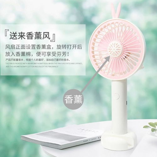 清凉随行 新款手持迷你USB小电风扇的多场景体验